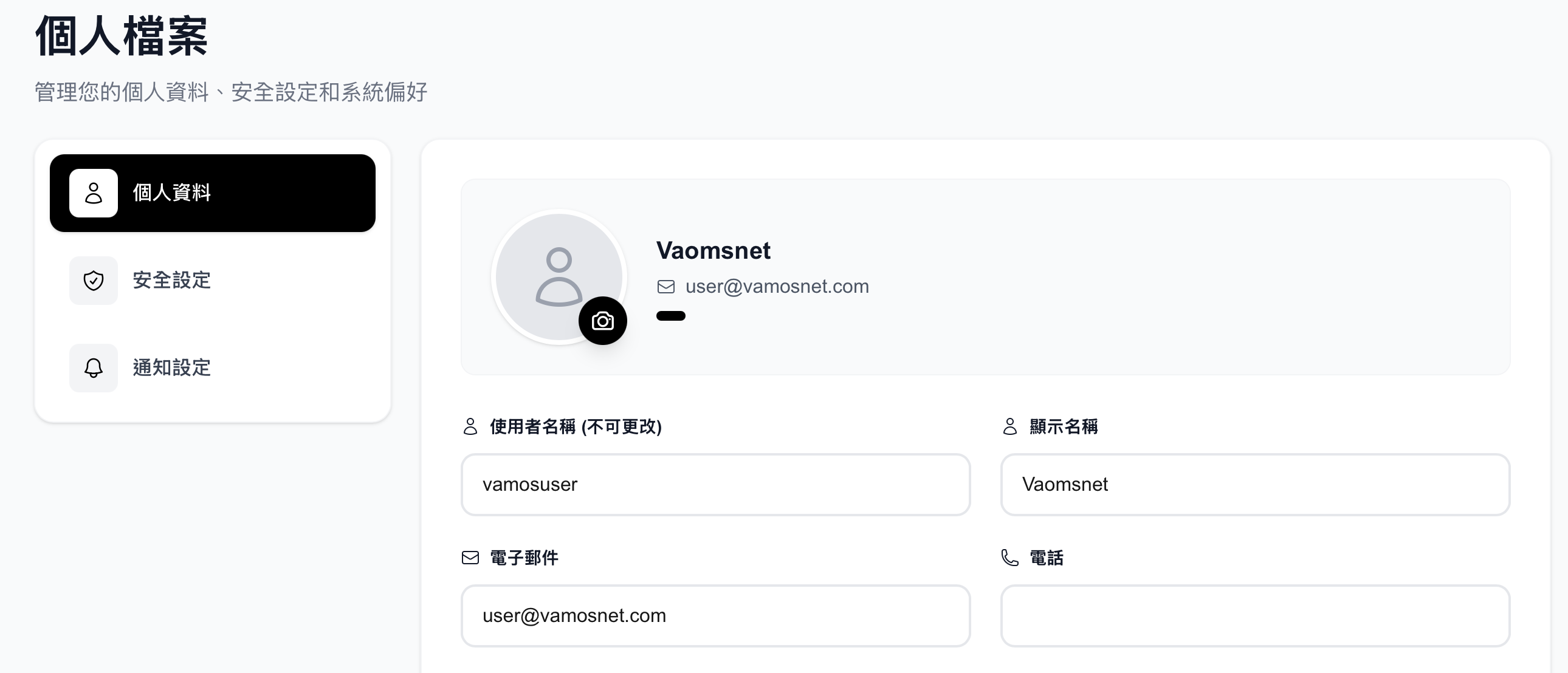 企業文件管理系統文件預覽畫面