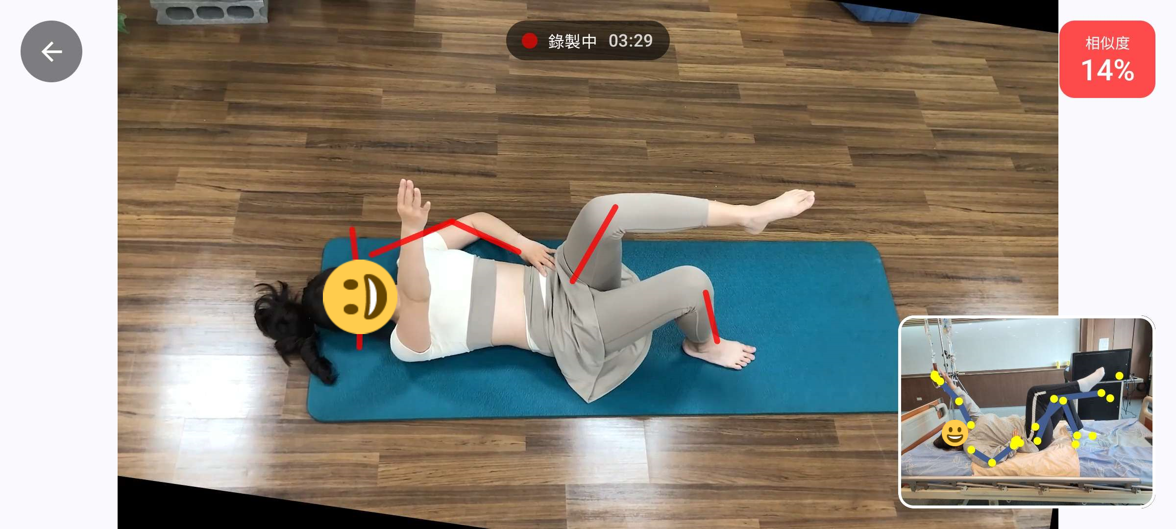 產後復健 App 以 MediaPipe 進行課程動作分析畫面
